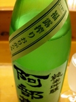 20100504_s2.JPG